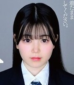 柴又しほ（しばまたしほ）